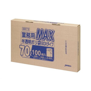 WpbNX MAXV[Y|70L  100×5 SB73