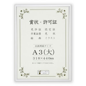 ܏z A~܏z I[Cg A3()  Vo[ 33J091C3401