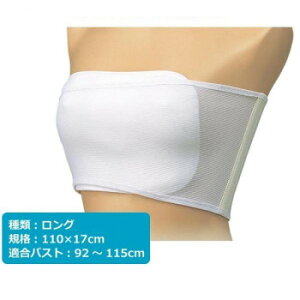 リッペバンドデラックス 1890148