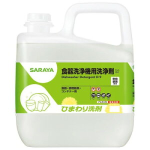 サラヤ 食器洗浄機用洗浄剤 ひまわり洗剤 6kg 32406