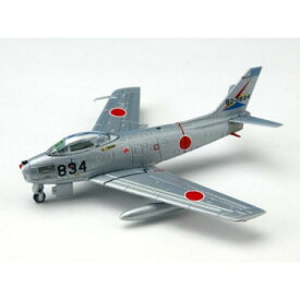 7686　F-86F-40 セイバー 航空自衛隊 総隊司令部飛行隊 1/200スケール