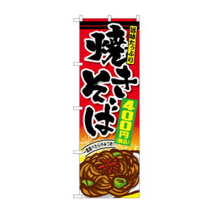 ̂ڂ Ă400~ō SNB-5618