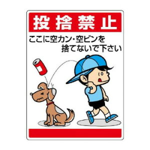 jbg CXgW@̋֎~@ɋ󂩂 837-03