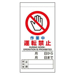 jbg CE_W@ƒ^]֎~ 805-32B