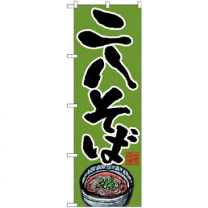 N̂ڂ 26669 񔪂 Βn CXg