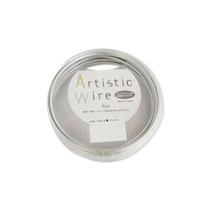 Artistic Wire(A[eBXeBbNC[)@J[A~@p[@2.5mm×10m