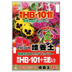�O���[���v���� ����HB101�z���|�{�y 15L