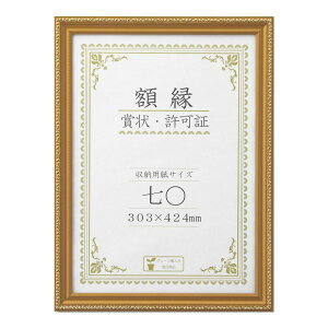 ܏z (ؐ)  33J760C3700