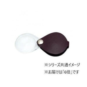 エッシェンバッハ ハンディルーペ (6倍) ダークレッド 1740-130