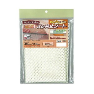 sb^TCỸYh~V[g(ItBWXgbv) Lb`}bgp 40cm×115cm x[W(BE) OJS-KI