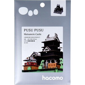 hacomo PUSUPUSU ���{�� �_���{�[���H��L�b�g
