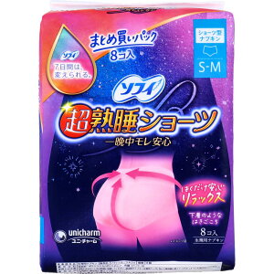 \tB nV[c V[c^ivL ɑp S-MTCY 8