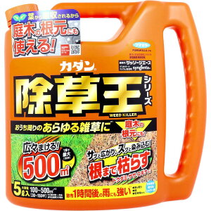 カダン 除草王シリーズ ザッソージエース 5L