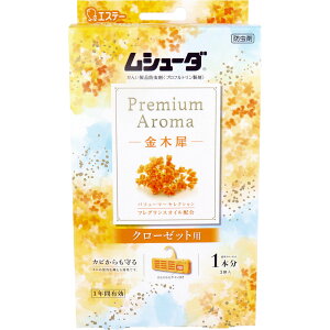 V[_ Premium Aroma 1NԗL N[[bgp ؍ 3