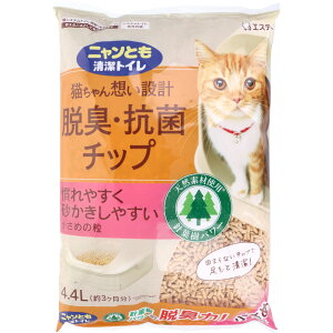 jƂgC ELERۃ`bv ߂̗ 4.4L