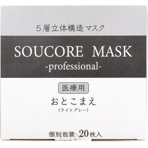 yƖpz5w SOUCORE MASK(\ER}XN) ×p Ƃ܂ CgO[ ʕ 20