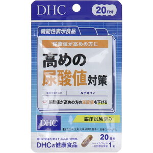 DHC ߂̔A_l΍ 20 20