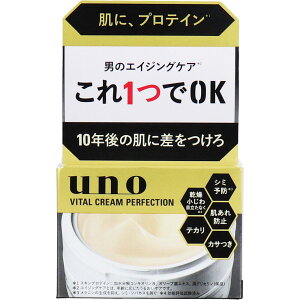 UNO(ウーノ) 薬用 バイタルクリームパーフェクション fA 90g
