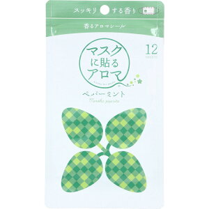 }XNɓ\A} A}V[ yp[~g 12