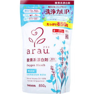 arau.(AE.) _fnY x_[XyA~g̍ 850g