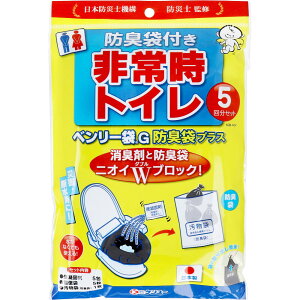 ��펞�g�C�� �x�����[��G �h�L�܃v���X 5GBI-40V 5�񕪃Z�b�g