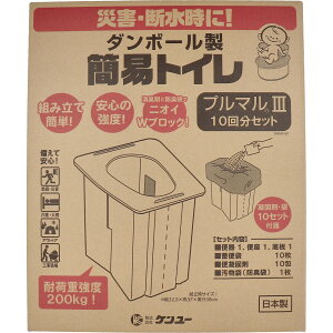 �_���{�[�����ȈՃg�C�� �v���}��3 10PM3-5V 10�񕪃Z�b�g