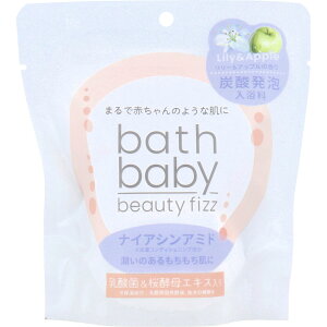 バスベビー ビューティフィズ ナイアシナミド リリー&アップルの香り 100g