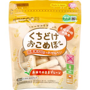 GW\}} ǂ߂ځ[ Ă̂܂܃v[ 25g