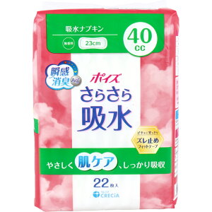 |CY 炳z zivL  40cc 22