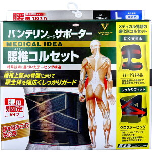 oeR[ T|[^[ ŃRZbg p ͌Œ^Cv ubN LTCY 1