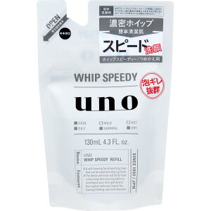 UNO(E[m) zCbvXs[fB[ f A痿 l֗p 130mL