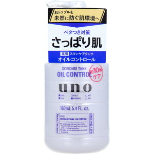 UNO(ウーノ) スキンケアタンク さっぱり f 保湿液 160mL