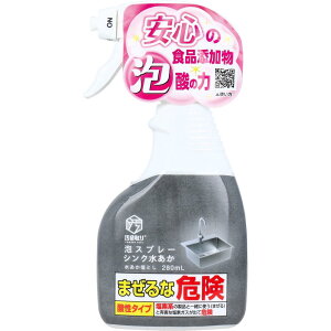 ��0��� �A�X�v���[ �V���N������ 280mL