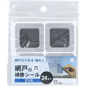 Ԍ˂̌CV[ ` 50×50mm 24