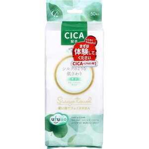 ӂ XE^I CICAz ĝătFCX^I  v[V[g 50