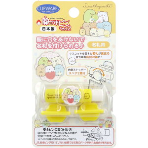 Js2 ݂R炵 n[g Dp CA-022SH