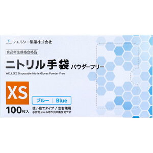 �y�Ɩ��p�z�E�G���V�[�j�g�����O���[�u �p�E�_�[�t���[ �u���[ ���E���p XS 100����