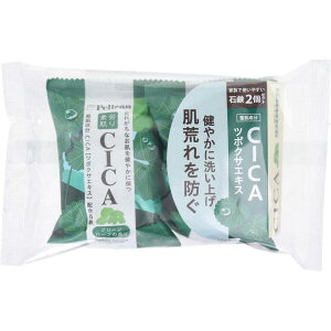 �y���J���t�@�~���[�Ό� CICA �O���[���n�[�u�̍��� 80g×2��