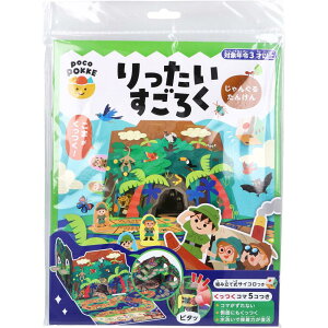 �M���|�[ pocoPOKKE ������������낭 ����񂮂邽�񂯂� 1�Z�b�g