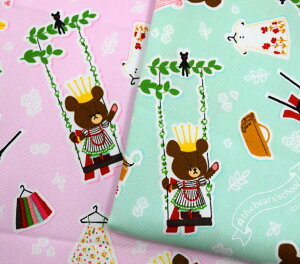 yIbNXz܂̂uPlv z n w  Rbg obO  xA[