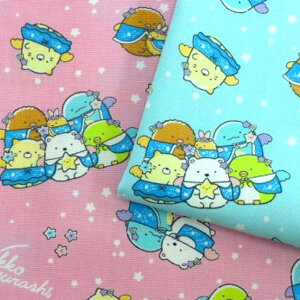【オックス】2022すみっコぐらし「お星さまに願いを♪」 コットン100% 綿 入園入学 スモック 布 生地 パステル 星