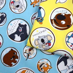 yIbNXz˂Ȃ̎TûԂ₫v/z/n/w/obO/RA/ETM/V`/N}