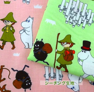 V[`O 2023 [~ uDԁvV[`O z n k w  Rbg obO [~J XitL