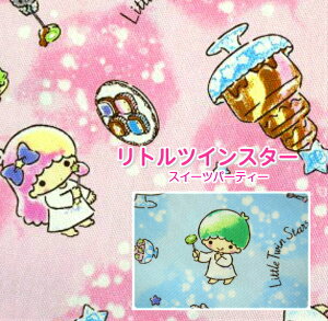 2020NLN^[Fabric@gcCX^[YuXC[cp[eB[v@LL/@IbNX /n/z//LN^[//w/ʉ/obO/l/TI/LL