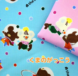 2020NLN^[Fabric@܂̂uځIvIbNXn /n/z//LN^[//w/ʉ/obO/