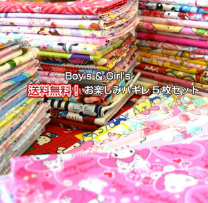 IuBoy'sGirl's@y5Zbg@v//w/ʉ/obO/LN^[/n/z//Rbg/IbNXn