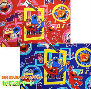 2019Nw t@ubNIZT~Xg[g[Rocks]//w/ʉ/obO/n/z//Sesame