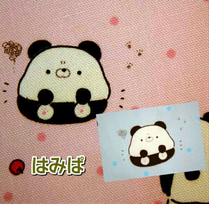 パンダ キャラクター 手芸用品 クラフトの人気商品 通販 価格比較 価格 Com パンダ キャラクター 手芸用品 クラフトの人気商品 通販 価格比較 価格 Com