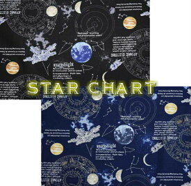 ≪オックスラメプリント≫。STAR CHART　スターチャート/生地/綿/布/コットン/オックス生地/入園入学/宇宙/月/地球/星/星座/男の子