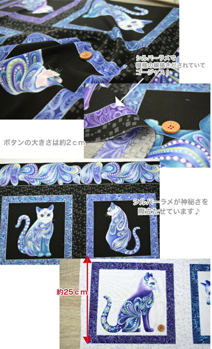 楽天市場】【パネル販売】USAコットン「猫の妖精パネル」 1パネル  